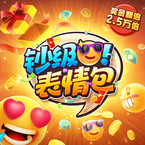 澳门新莆京游戏app大厅