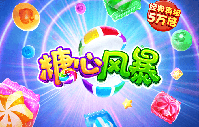 爱赢体育官网网页版