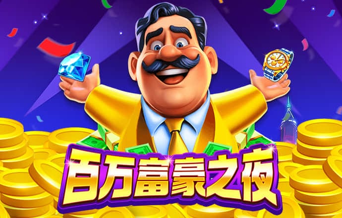 355娱乐彩票app下载